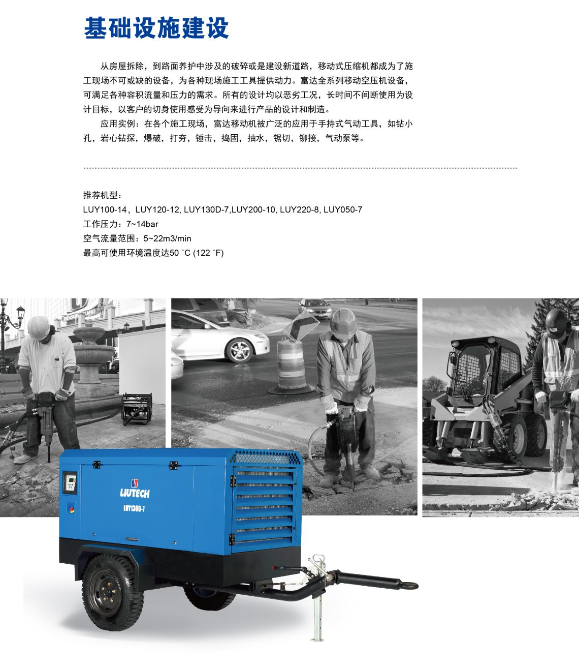 柴移移動機1.jpg
